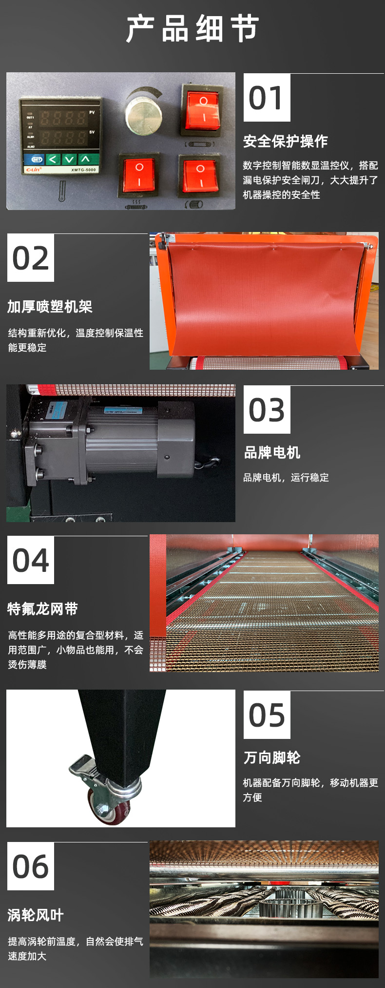 详情页.jpg