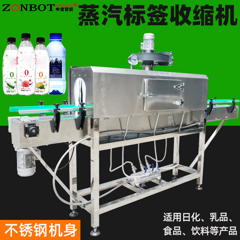 蒸汽收缩机的使用寿命多久呢