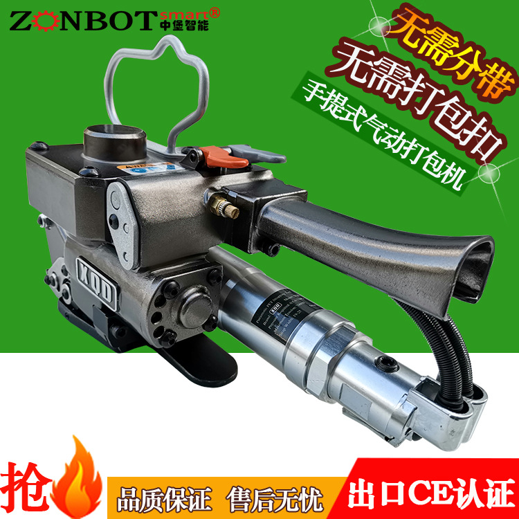 使用气动打包机的注意事项